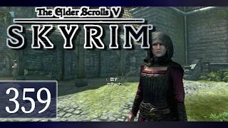 実況 ◇ The Elder Scrolls V: スカイリム ◇ 第359幕
