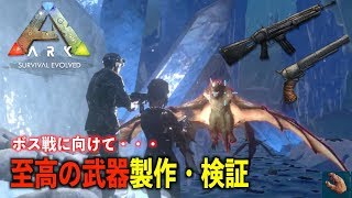 Ark Survival Evolved テイム罠使ってテリジノサウルスとアルゲンタヴィスをテイムするぞ 恐竜サバイバル実況 تحميل اغاني مجانا