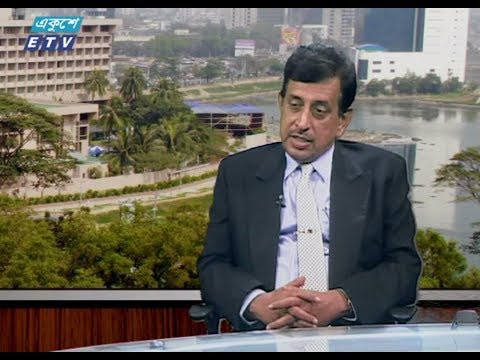 একুশে বিজনেস (দুপুর)। ১৮ জুলাই ২০১৮। উপস্থাপক : রহমান রনো। আলোচক : ড. ইয়াহিয়া মাহমুদ (মৎস্য গবেষণা ইনস্টিটিউটের মহাপরিচালক)।