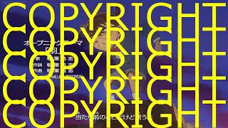 Download lagu Detective Conan OP 42 (Muted) mp3