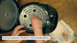 Bosch MUC22B42RU - відео 2