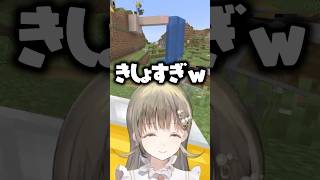 しょうもなさすぎる下●タで爆笑する男性陣にドン引きする英リサ（トナカイト、ボドカ、MOTHER3）【ぶいすぽっ！切り抜き】#英リサ #ぶいすぽ #shorts