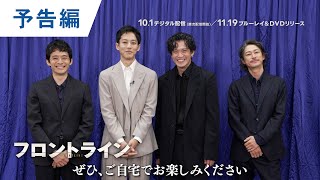 Trailer Preview Image