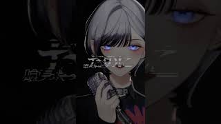 ザムザ / Covered by 汐瀬 #Vtuber / #vsinger