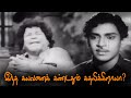 வருங்கால வாலிப மைனர்களுக்கு ஒரு பாடம
