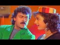 CHIRANJEEVI AND ROJA SUDIKI DARAM FULL VIDEO SONG BIG BOSS Kschitra Singermano Telugusongs