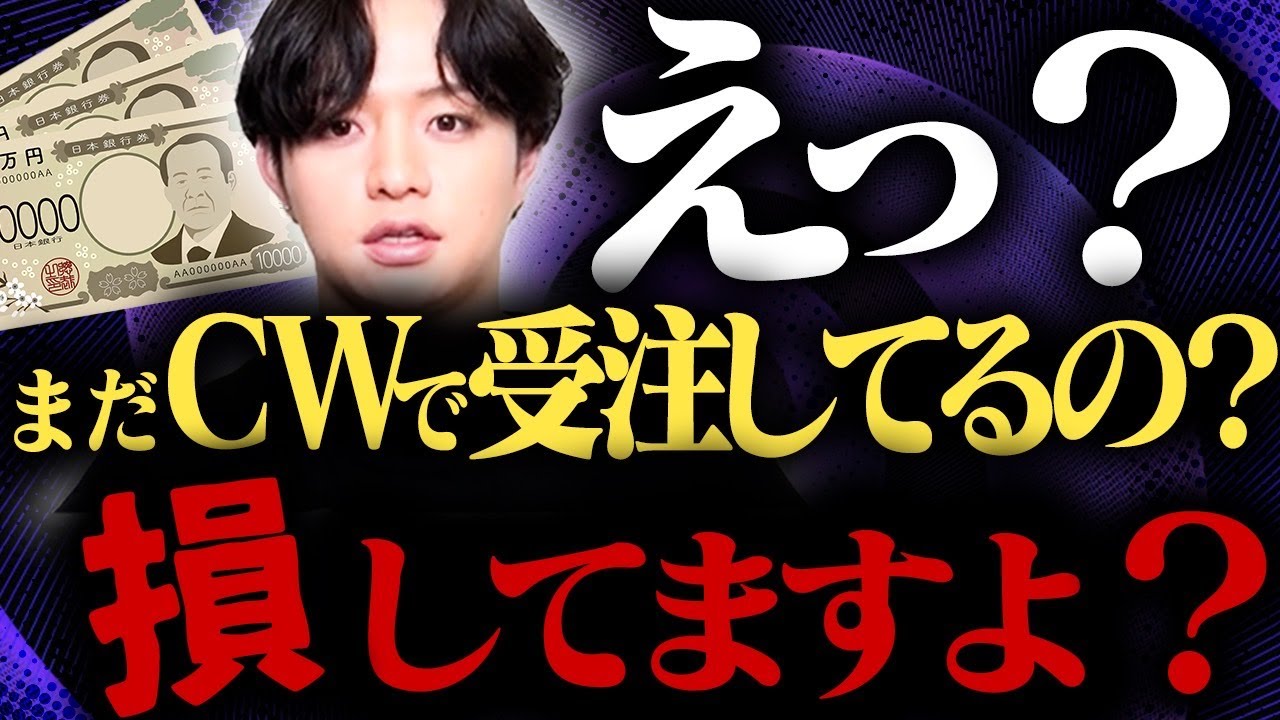 YouTubeサムネイル