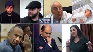 Իմպուլս վերլուծական 22.12.2019