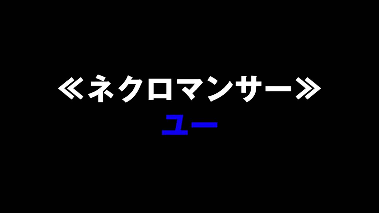 Trailer oficial de Kore wa Zombie Desu ka? of the Dead