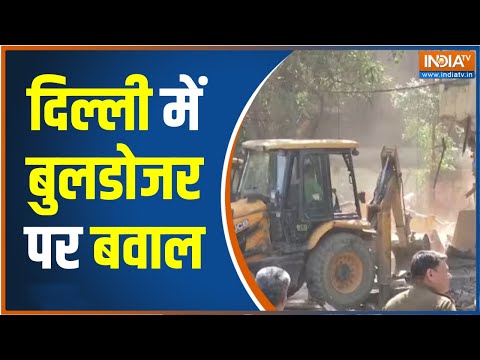 Bulldozer Action in Delhi :  DDA के बुलडोज़र एक्शन का आज 5वां दिन, याचिका पर  HC में सुनवाई