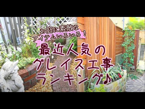 庭にファイヤーピットをデザインする ガーデンデザイン