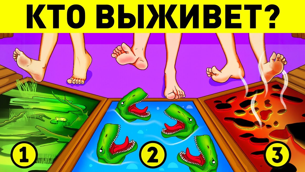 70+ загадок, которые взорвут вам мозг