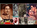 RAFI Madhbala Jhaveri Film MOTI MAHAL 1952 Jayega Jab Yahan Se Kuchh Bhi Na Paas Hoga Tribute
