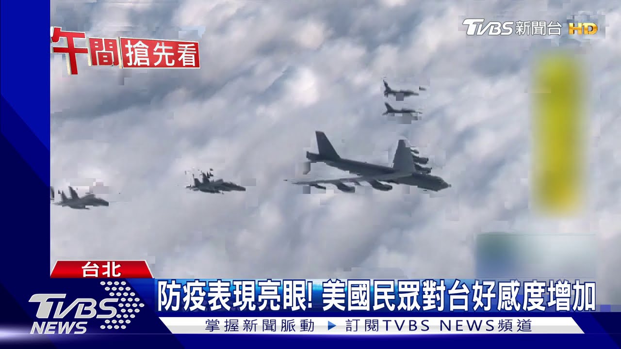美出兵協防意願增? 蘇貞昌:自己國家自己救