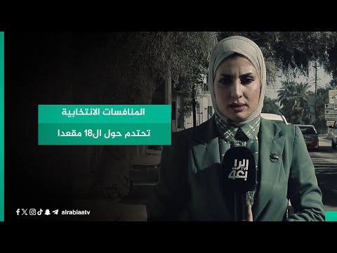 شاهد بالفيديو.. المنافسات الانتخابية تحتدم حول ال18 مقعدا في محافظة ذي قار