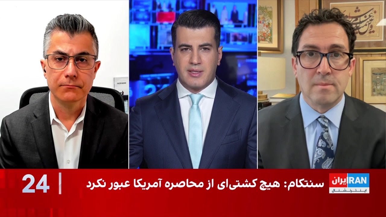 سنتکام از محاصره کامل بنادر ایران خبر داد