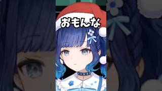 クリスマスヴァロ初戦でチーターと遭遇してしまう紡木こかげ