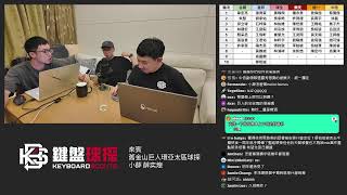 [閒聊] 有人問小薛對NewJeans判決的看法