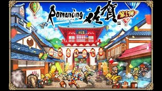 【ロマサガRS】初見さん大歓迎！ 周回のお供に　ロマ佐賀制圧戦やるぞ！【ロマサガrs】【ロマサガリユニバース】