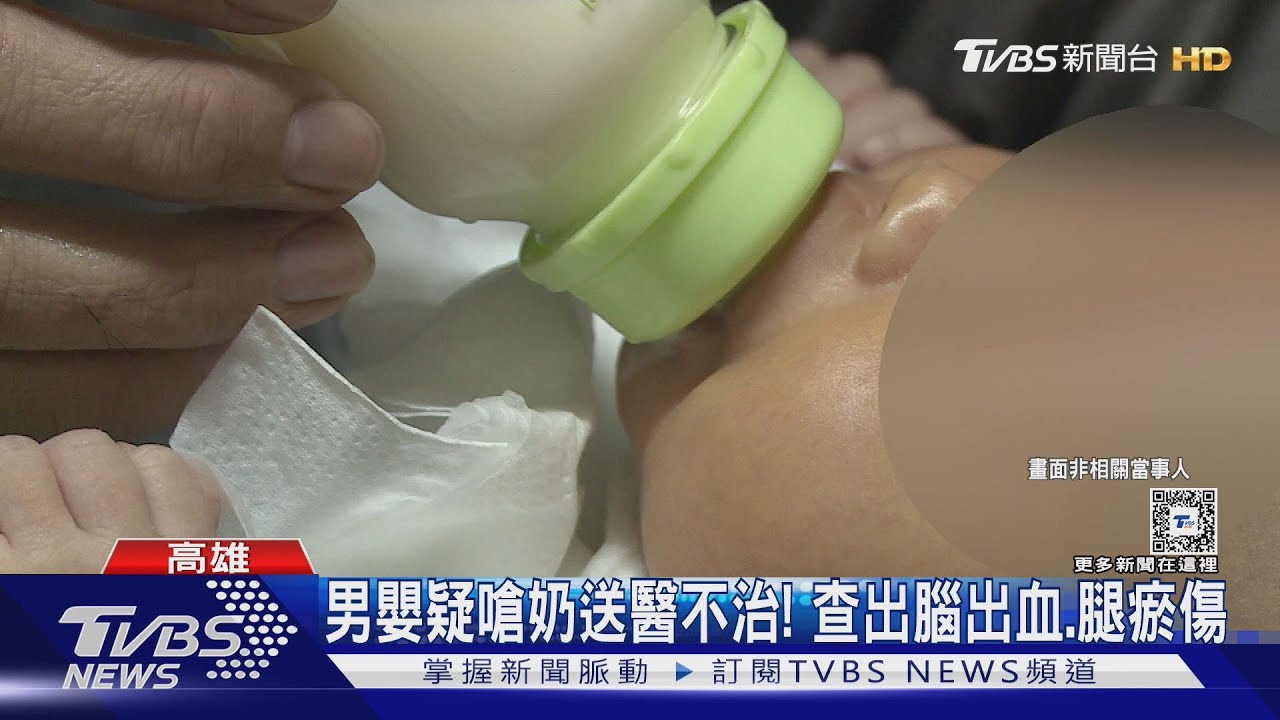 疑腦出血！2個月大男嬰喝奶送命　檢方相驗：初步排除外力造成