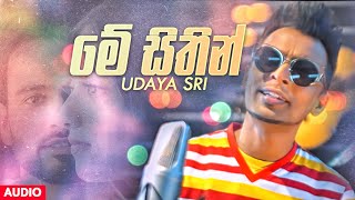 Download lagu Me Sithin (මේ සිතින්) - Udaya Sri Audio mp3 Download lagu Me Sithin (මේ සිතින්) - Udaya Sri Audio mp3