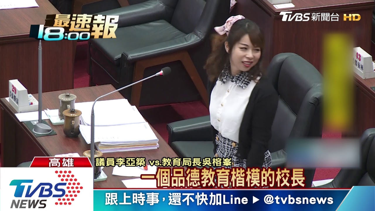 美女議員控副市長包庇A錢 嗆韓:我知道你忙著選總統
