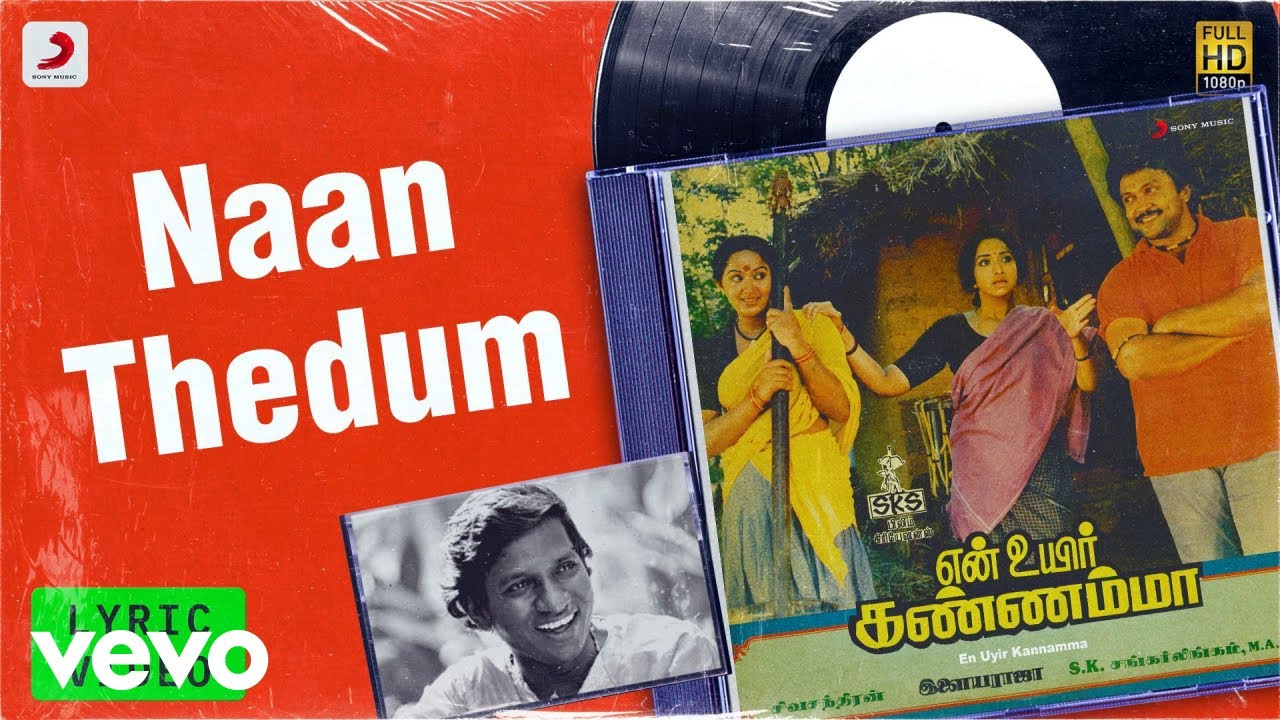 Naan Thedum Dhevadhaiye Song Lyrics | En Uyir Kannamma | Malaysia Vasudevan