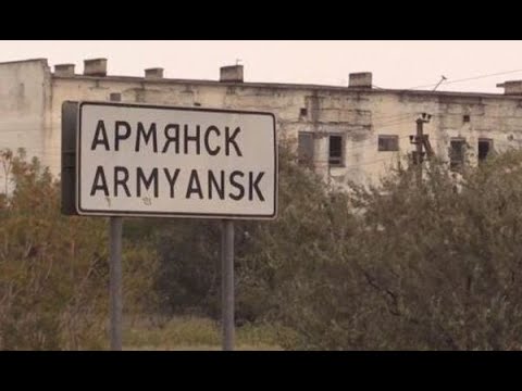 Армянск год спустя