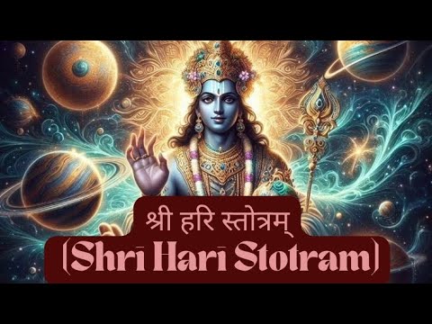 || Shri Hari Stotram || Power Manthra of Lord Vishnu || Positive Energy #lordvishnu #positivevibes