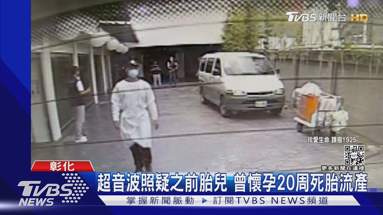 獨生女戀已婚男 疑男殺害女友後畏罪開槍