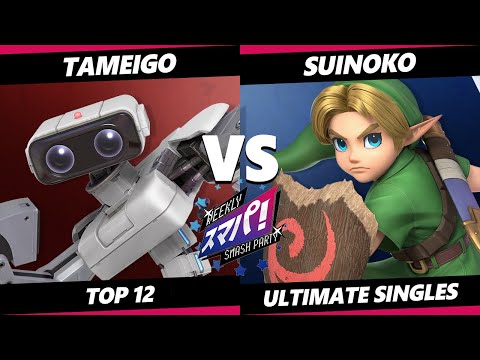 Sumapa 198 - tameigo (ROB) Vs. Suinoko (Young Link) Smash Ultimate - SSBU