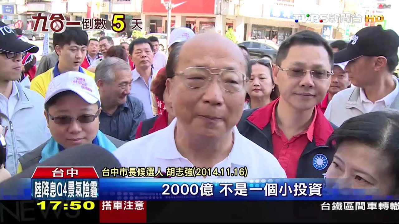 ​率百企業家挺胡　郭台銘：我有「投資權」