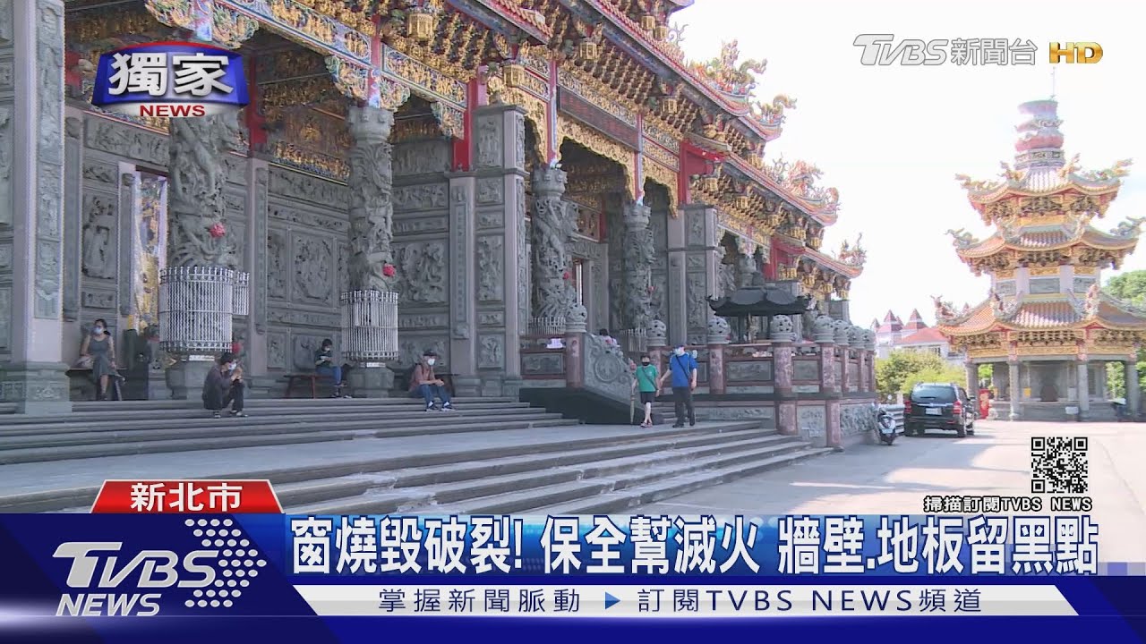 火燒竹林山觀音寺!男稱心情差 警調電眼逮蹤火犯
