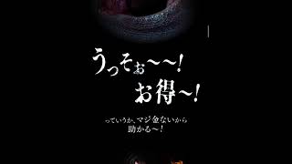 【ホラー】幽霊専用の脱毛サロン！？【SPADE1136】