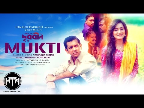 Mukti | Durbeen (Short Film) | Rumman ft. Towfique | Tahsan | Nadia | Vicky Zahed | Tahsin Rakib