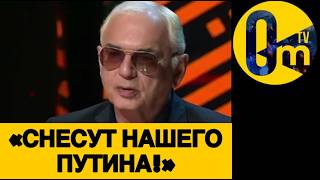 «ЭТО ЖЕ ОТКРОВЕННЫЙ ПРОВАЛ РОССИИ!»