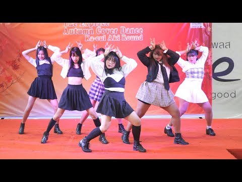 190810 YYLD cover EVERGLOW - Bon Bon Chocolat @ The Explace Autumn Cover Dance (Audition)