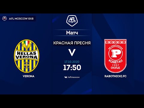AFL20. Euroleague C3. 1/8 final. Verona - Rabotnicki FC