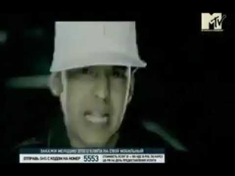 Рингтон Чарт (MTV, 2005) 1 место Daddy Yankee Gasolina
