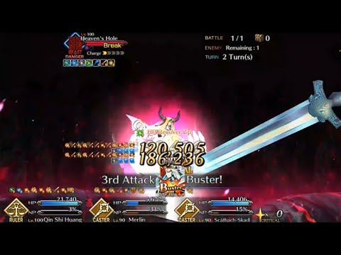[FGO NA] Heaven's Hole Kiara - Qin Shi Huang 3 turns