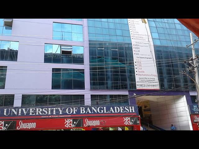 World University of Bangladesh vidéo #1