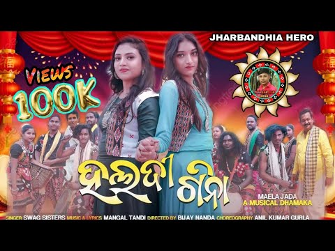 Haldi Gina | ft. Swag Sisters | New Samblpuri Song | Jharbandhia Hero