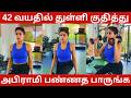 Actress Abhirami Gym Workout Weight Loss Latest Video