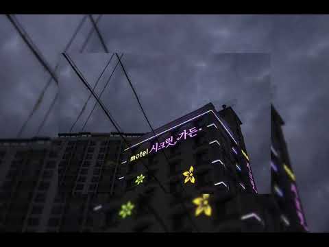 Don Toliver & Metro Boomin - Around Me [sincerely Lue. Edit]