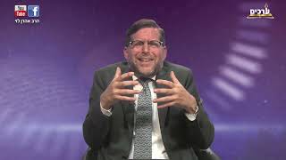 השגחה פרטית? לא מה שחשבת | פרשת האזינו עם הרב אהרן לוי
