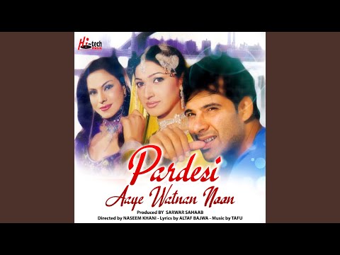 Menu Ishq De Char Ge Chakar Ve