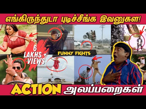 Funniest fights movies Hindi Mp4 3GP Video & Mp3 Download unlimited Videos  Download 