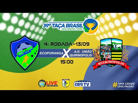 Ecoporanga X União Quirinópolis - Taça Brasil Sub-20 Masc. 1ª Divisão #futsal #sergipe