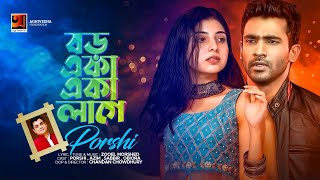 HD Music Video 2018  Boro Eka   Porshi  Full Music