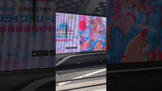 大阪なんば日本橋尾丸ポルカホロドリトラック2#尾丸ポルカ#ホロライブ#hololive#VTuber#バーチャルyoutuber#推し#推し活#可愛い#かわいい#女の子#美少女#好き#愛#漫画#アニメ